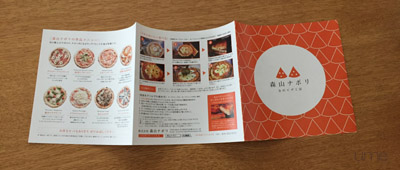 ピザのおいしい焼き方
