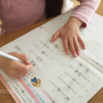 小学ポピー　国語