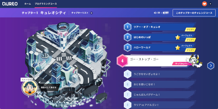 プログラミング　ゲーム