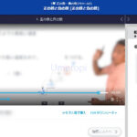 スタサプ　中学生